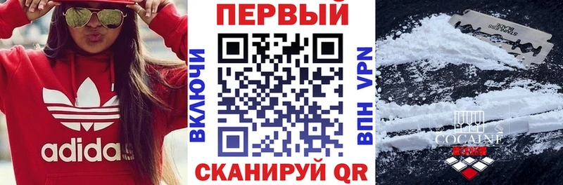где продают   Чкаловск  АМФЕТАМИН VHQ 
