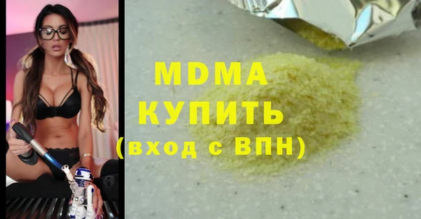 гидра Магас