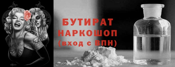 гидра Магас