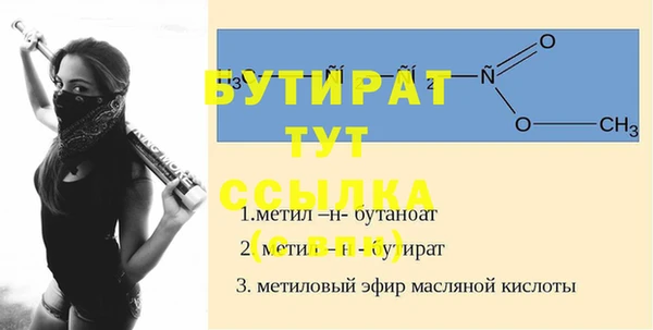 дживик Майский