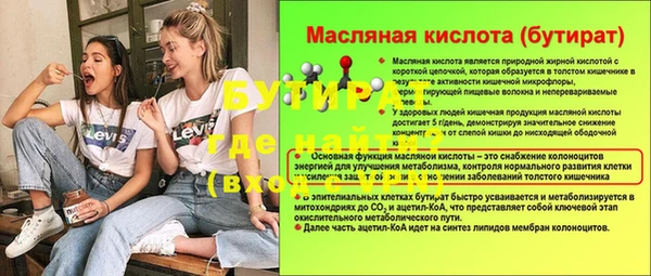 гидра Магас
