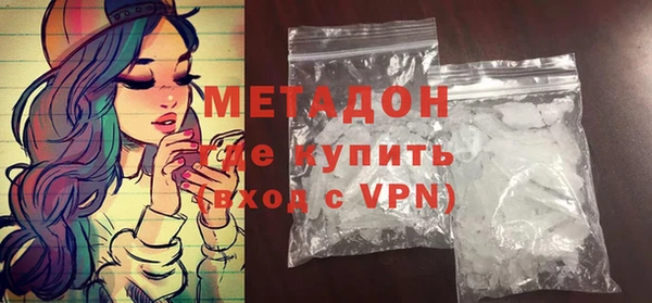 гидра Магас