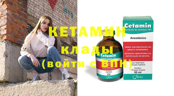 mdma Магадан