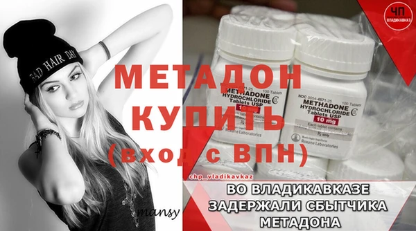 mdma Магадан