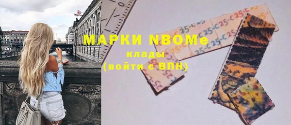 гидра Магас