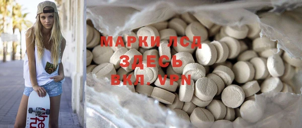 гидра Магас