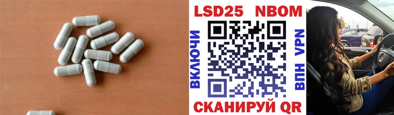 купить   Чкаловск  Лсд 25 экстази кислота 