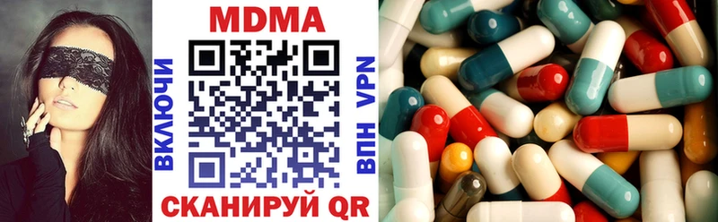 цены   блэк спрут рабочий сайт  МДМА кристаллы  Чкаловск 