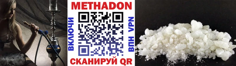 MEGA как зайти  Чкаловск  МЕТАДОН белоснежный 