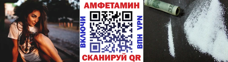 Метамфетамин винт  дарк нет состав  Чкаловск  blacksprut онион 