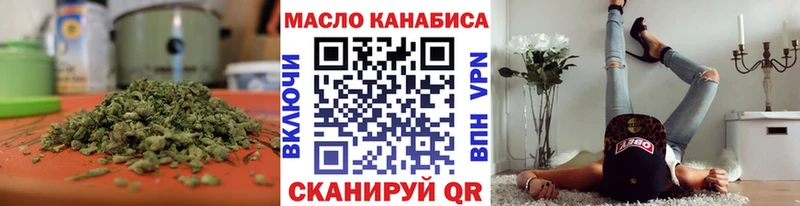 где купить наркоту  Чкаловск  Дистиллят ТГК вейп с тгк 